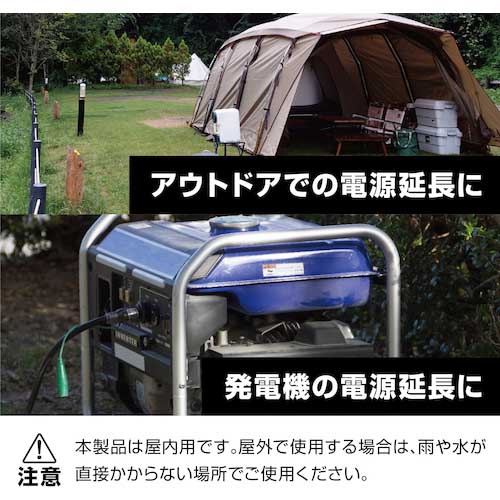 ハタヤ 2P延長コード 5m ブルー SX-053-B