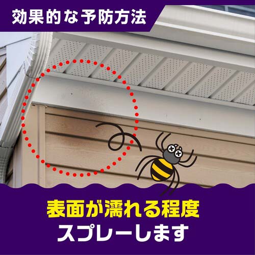 アース 【今季在庫限り】 クモの巣消滅ジェット 450ml 254214の通販