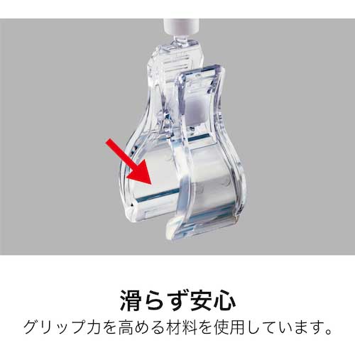OP クリップホルダー 5個 CH-240