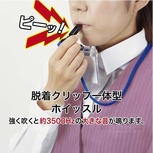 OP 吊り下げ名札 脱着式 ヨコ名刺 ホイッスル付 5枚 青 NL-18-BU