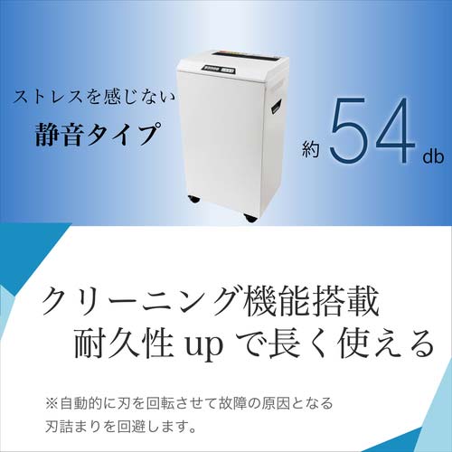 ASKA クロスカットシュレッダー S100