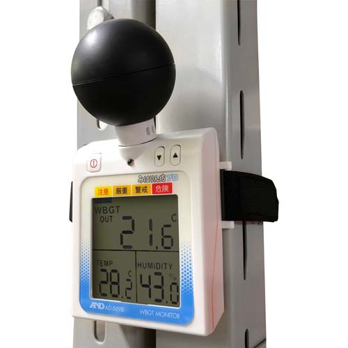 【廃番】A&D みはりん坊プロ<熱中症指数モニター> AD-5698