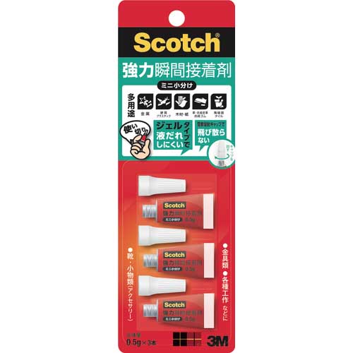 3M スコッチ 強力瞬間接着剤 ミニ小分け 0.5g×3 AMN-G3