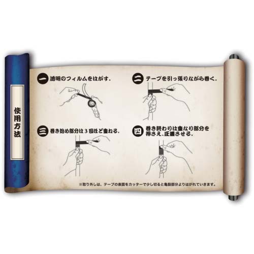 DEVCON 忍者テープ 自己融着補修テープ(シリコンゴムタイプ) DV82110