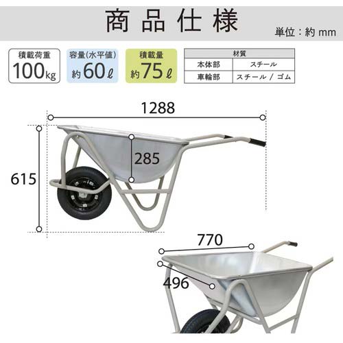 金象 一輪車3才深型プロ 181508