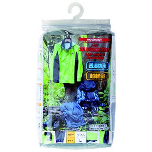 【廃番】カジメイク 3Dブリーズレイン ブルー 3L 7520-45-3L