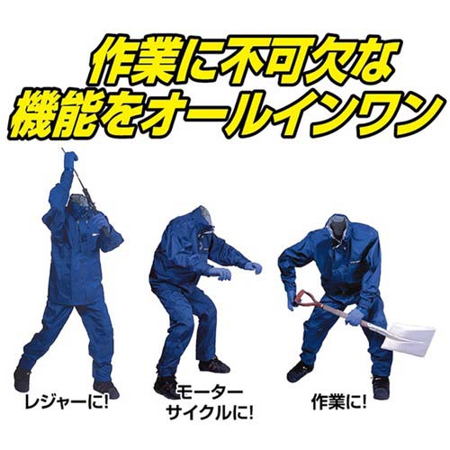 カジメイク スリーレイヤースーツ ネイビー LL 7700-55-LLの通販｜現場市場