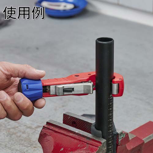 KNIPEX パイプカッター チュービックス(ブリスターパック仕様) 9031-02BK