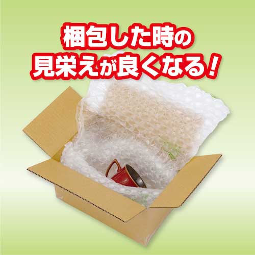 aswill エアークッションメーカー・バブル ACM02