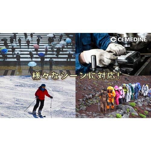 セメダイン 防水スプレー多用途+長時間 420ml HC-010
