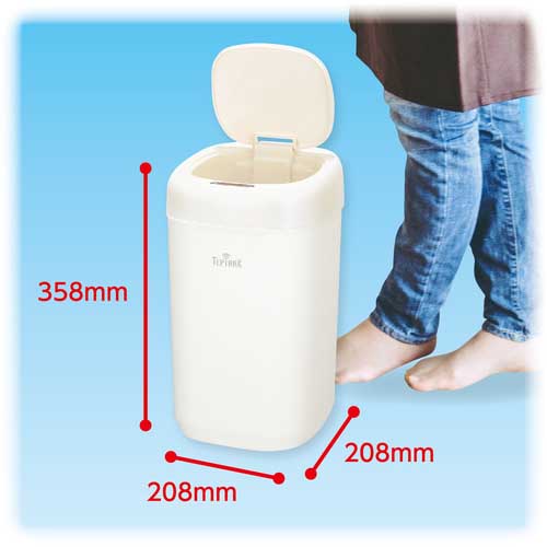 aswill センサートラッシュカン テピアク 9L STC01W