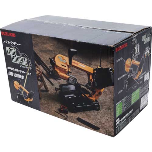 SUZUKID バンドソー エッジホッパー EH-01