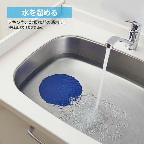 SANEI 流し排水用ぴたっと 排水口カバー つけ置き洗いに 直径185mm ツマミ付 PH6900-L