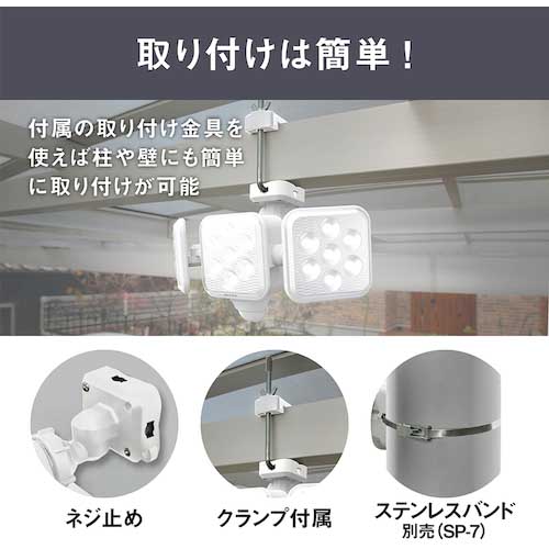 RITEX 5W3灯 フリーアーム式 LEDソーラーセンサーライト S-330L