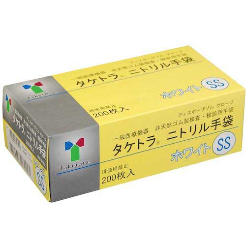 竹虎 タケトラ ニトリル手袋 ホワイト SS 200枚入 075811