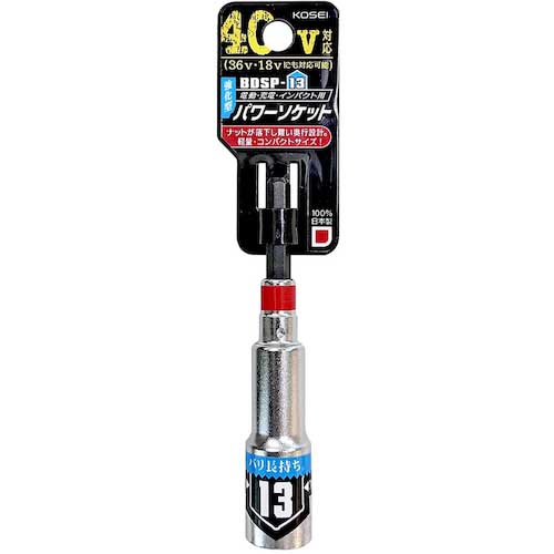 ベストツール KOSEI 強化型パワーソケット 13mm BDSP-13