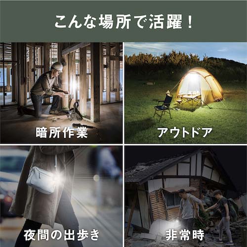 musashi 充電式マルチLEDライト 6W小型 COB-WL001