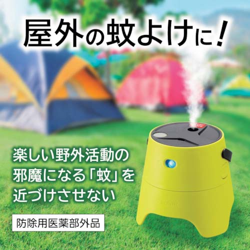 住化 STRONTEC 屋外用蚊よけ KA・KO・I スターターパック ブルー EM-SDSTJ1B