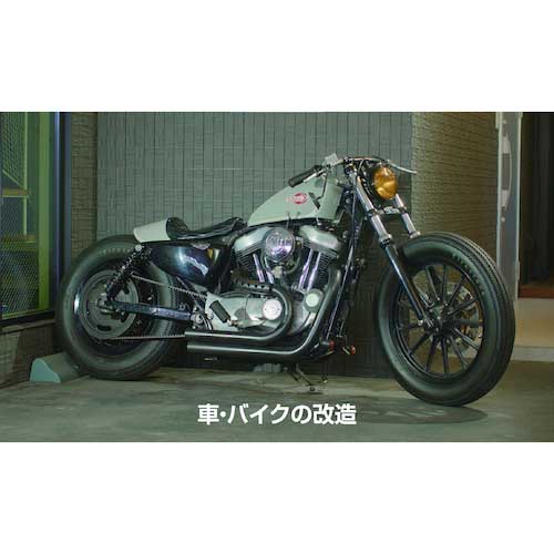 エビ ちょっとナッター2(M6用) HNC26M