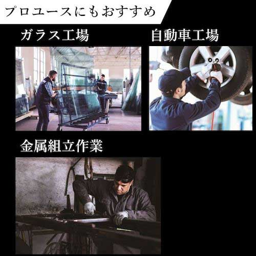 Panasonic 【ストロングンテ】タングステン耐切創手袋(ゴム無) WKTG0XH1AX