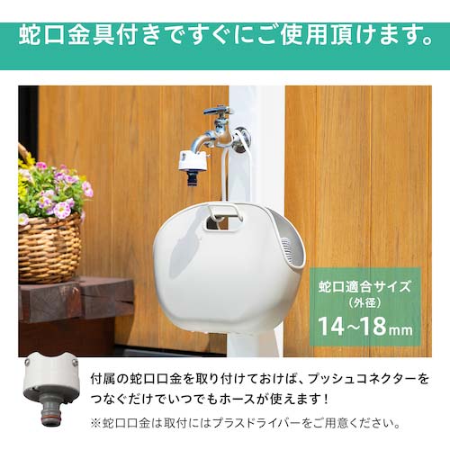 アイリスオーヤマ 297509 伸縮ホースポータブルセット ホワイト SHP-7-W