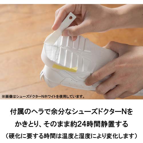 セメダイン 靴補修材 シューズドクターN 20ml/ブリスター ブラック HC-006