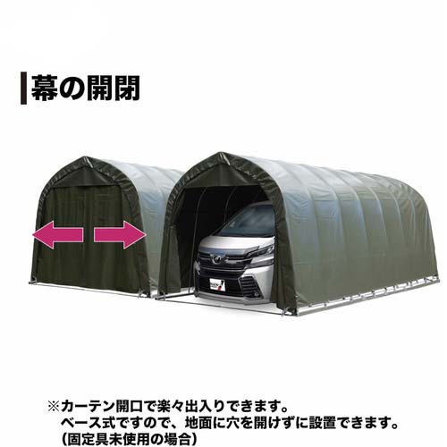 南榮工業 パイプ車庫(ベース式)3256B OD 3256BOD