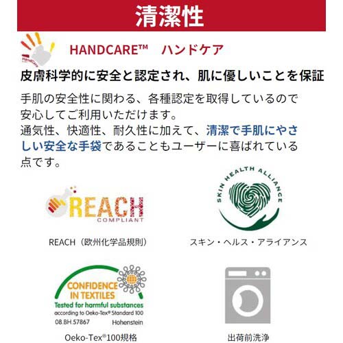 エーティージー ニトリル背抜き手袋 マキシフレックス・アルティメイト 42-874 Sサイズ 42-874-S