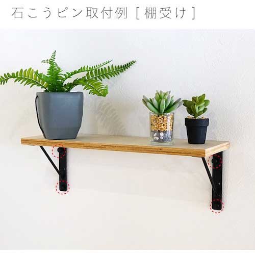 YAHATA 金具用石こうピンLONG白 M4×10【2個入り】 4944825554521