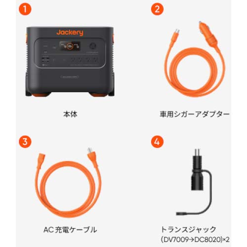 【廃番】Jackery ポータブル電源 3000Pro JE-3000A