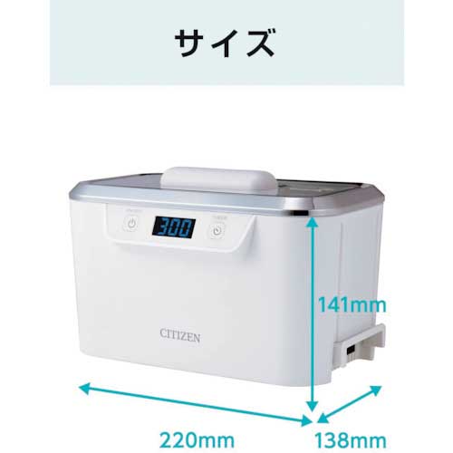 シチズン 超音波洗浄機 710 SWT710