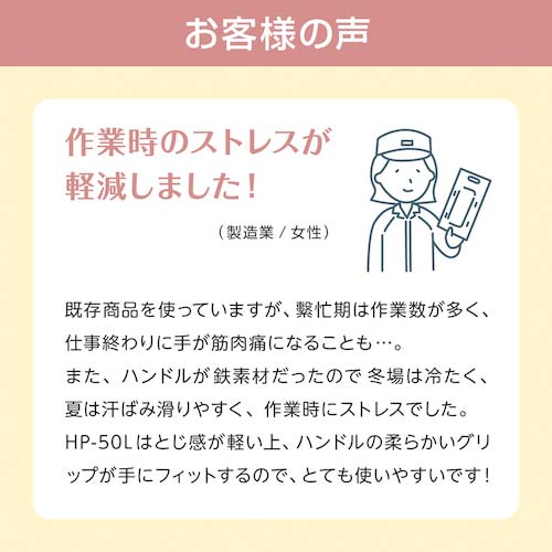 MAX プライヤータイプホッチキス HP-50L 軽とじタイプ ローズゴールド