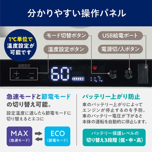 アイリスオーヤマ 104660 充電式ポータブル冷温庫 26L ホワイト IPDW-B3A-W