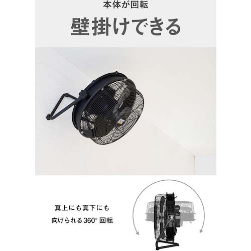 CAT 工場扇 35cm(壁・床タイプ)羽根軸360°半転機能付 ブラック EEMF-14S360BK