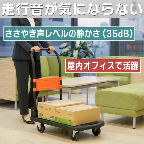 TRUSCO 樹脂台車 カルティオ 780X490 折畳 ブルー スチールストッパー付 MPK780-B-SS