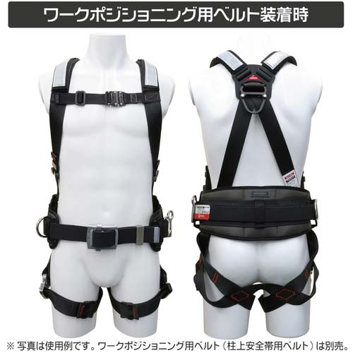 MARVEL フルハーネス 幅広タイプL MATH850L