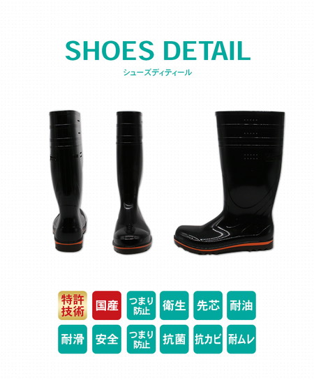 弘進ゴム ハイブリーダーガード 黒 22.5〜30.0cm HB-500