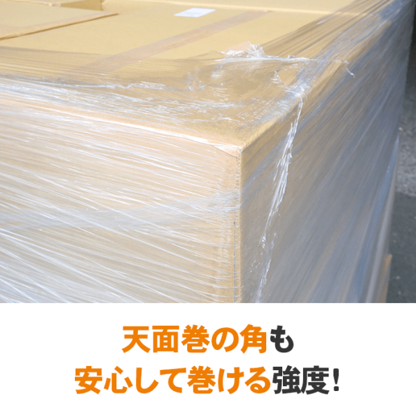 現場市場 ストレッチフィルム 15μ 500mm×300m OSK-SF15