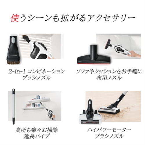 ボッシュ コードレスクリーナー BBS1123BJP