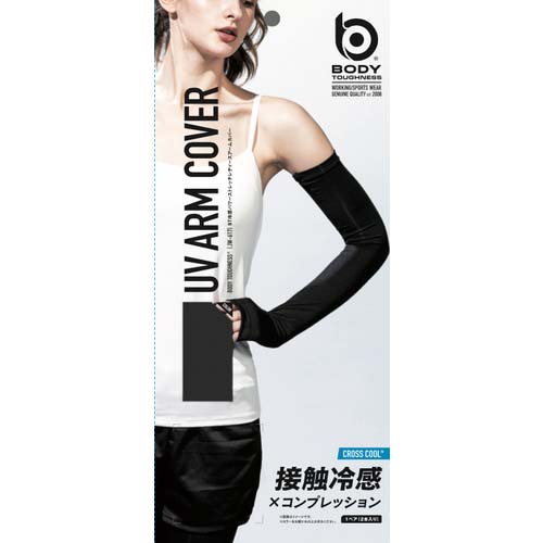 おたふく BT冷感 パワーストレッチ レディースアームカバー JW-617