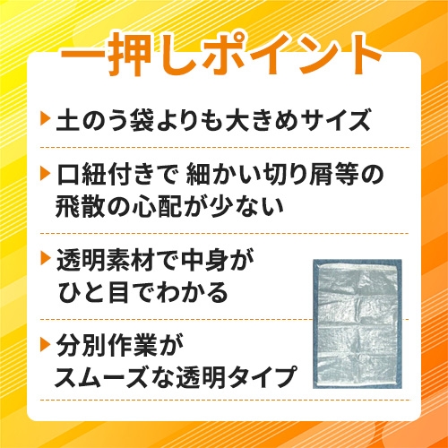 モリリン 袋類 200枚入 CGB透明ガラ袋