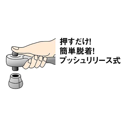 H&H 伸縮式ラチェットハンドル 12.7mm HRH-40J