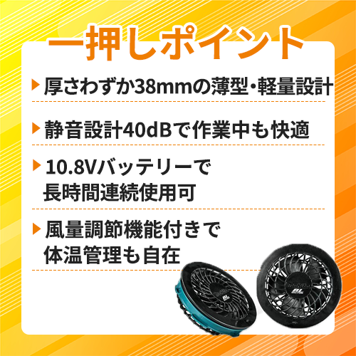 マキタ ファンユニットセット品 A-72132