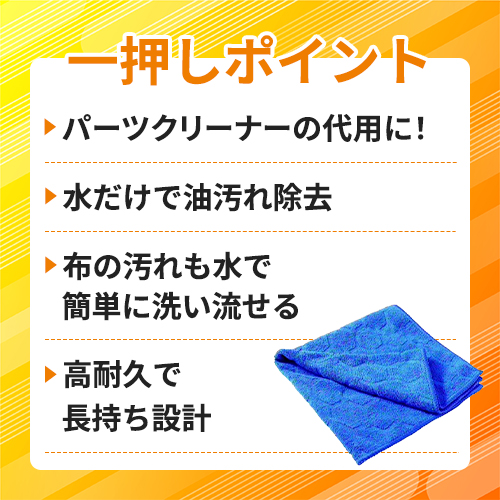 山善 SOSORUクロス ブルー350×350 YK-SOSOCLO-1(B)