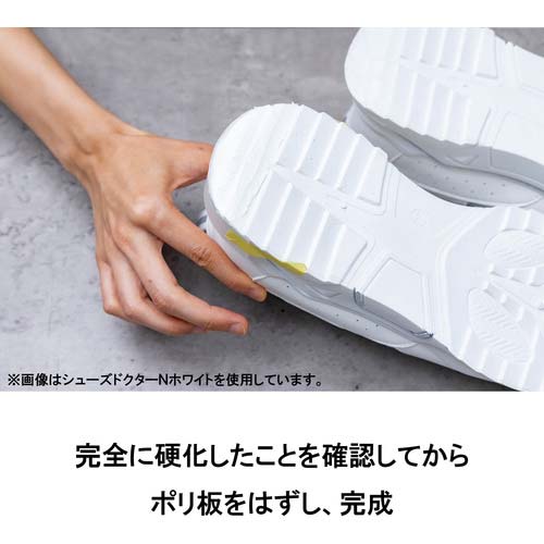 セメダイン 靴補修材 シューズドクターN ブラック P50ml HC-003