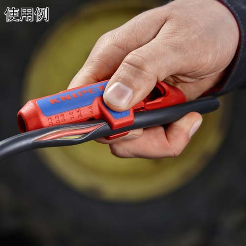 KNIPEX 汎用ケーブルストリッパー エルゴストリップ(右利き用) 1695-01SB