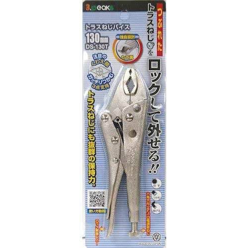 スリーピークス トラスねじバイス 130mm DS-130T