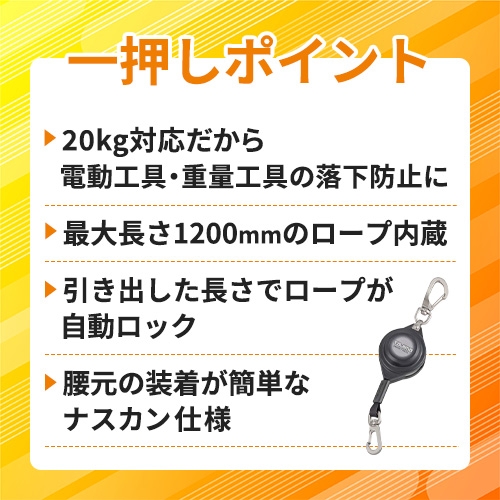 タジマ スマートリール20 AZ-SMR20の通販｜現場市場