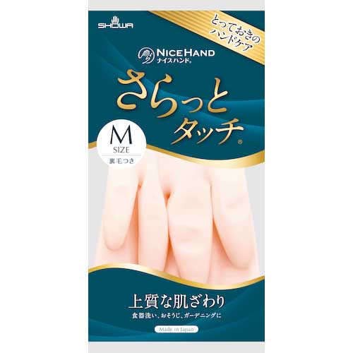 SHOWA 塩化ビニール手袋 ナイスハンドデリケート さらっとタッチ パールピンク Mサイズ ピンク NHDS-MP