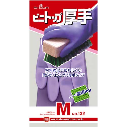 SHOWA 塩化ビニール手袋 No132ビニトップ厚手 バイオレット Mサイズ NO132-MV